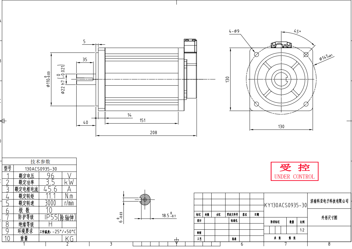KY130ACS0920-30 KY130ACS0935-30 KEYA DC MOTOR