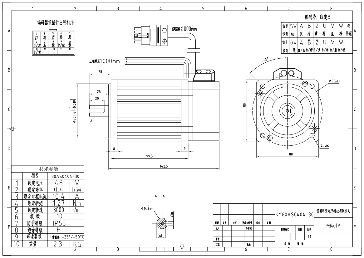 KY80AS0404-30B KY80AS0404-30B