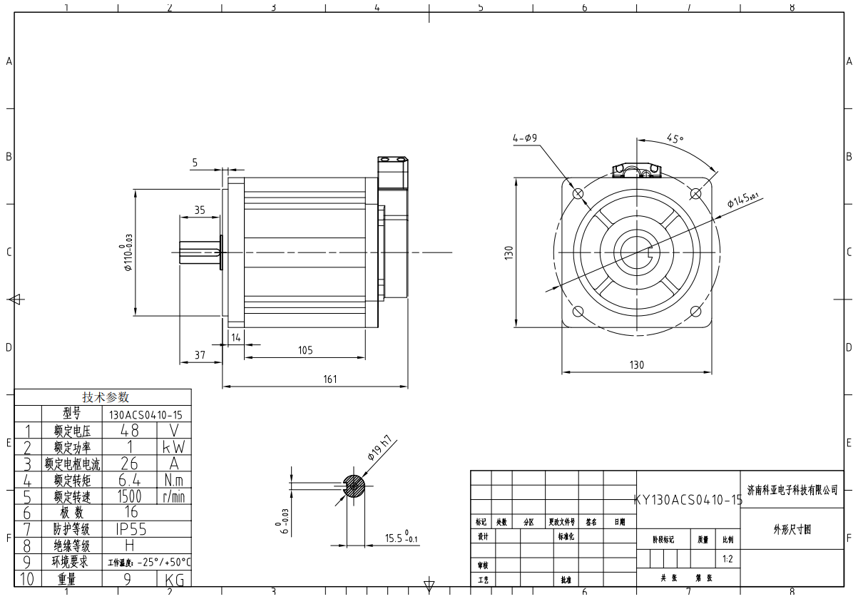 KY130ACS0410-15 drawing