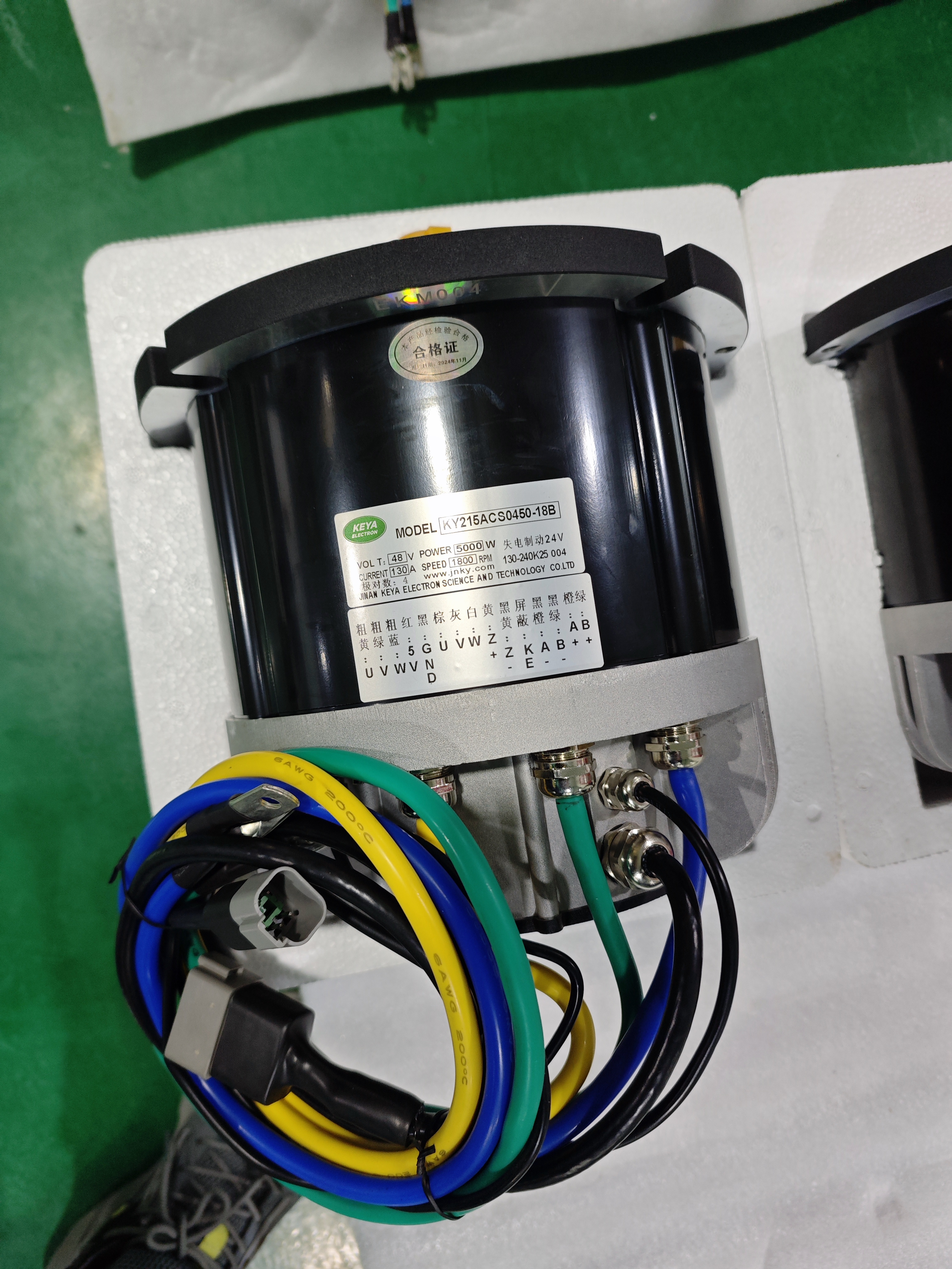 1500r 6kw 48v DC Brushless Motor 