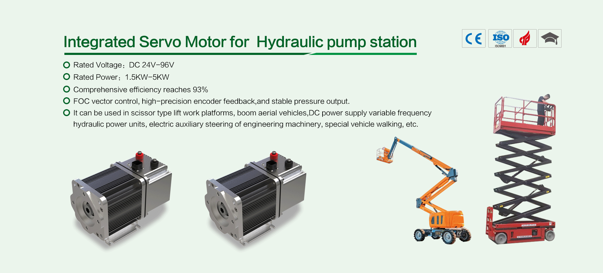 Integrated Servo Motor