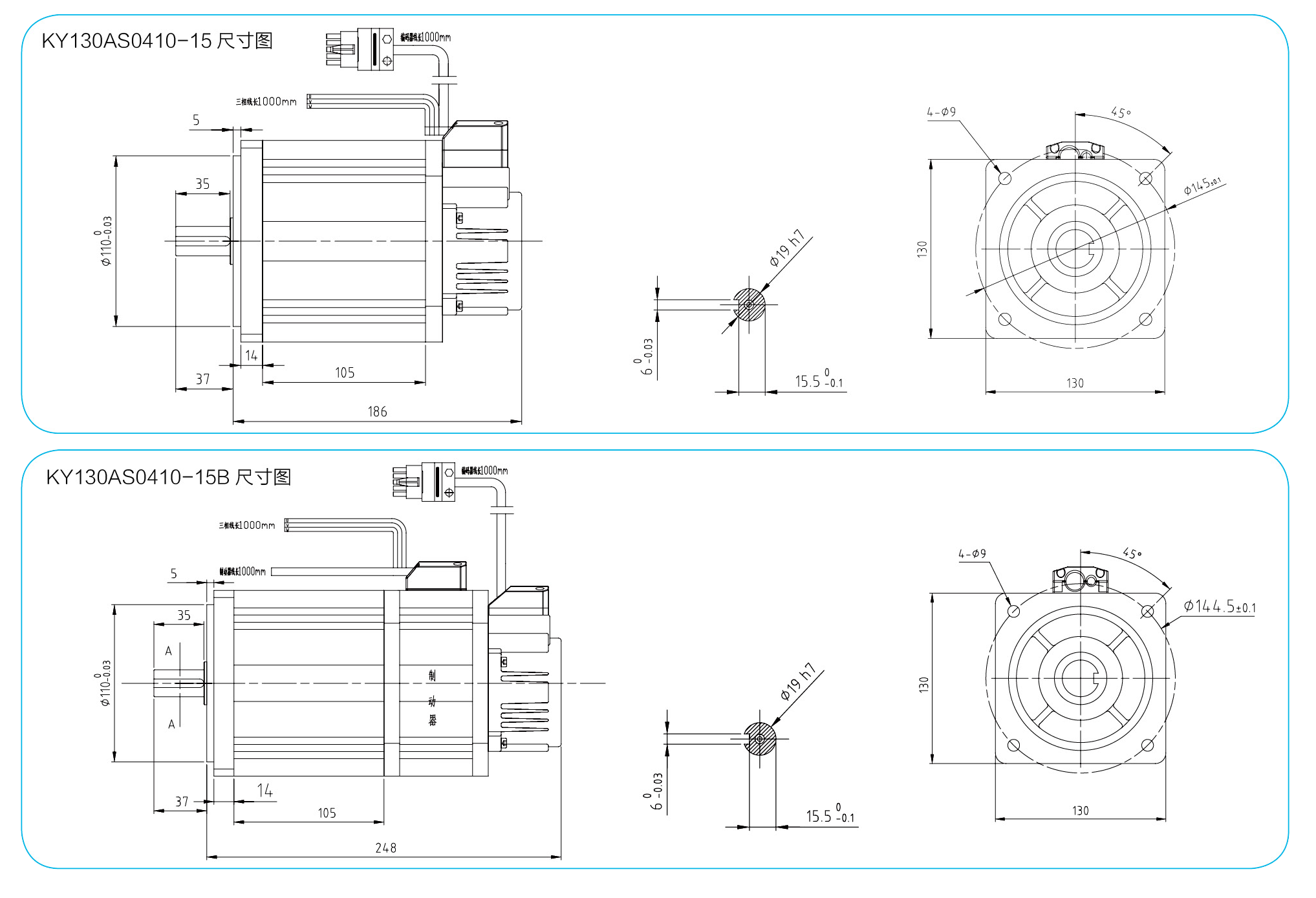 48v 1000w bldc motor drawing
