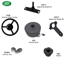 Agriculture Autopilot Tractor Autosteer Wheel Motor for AGopen