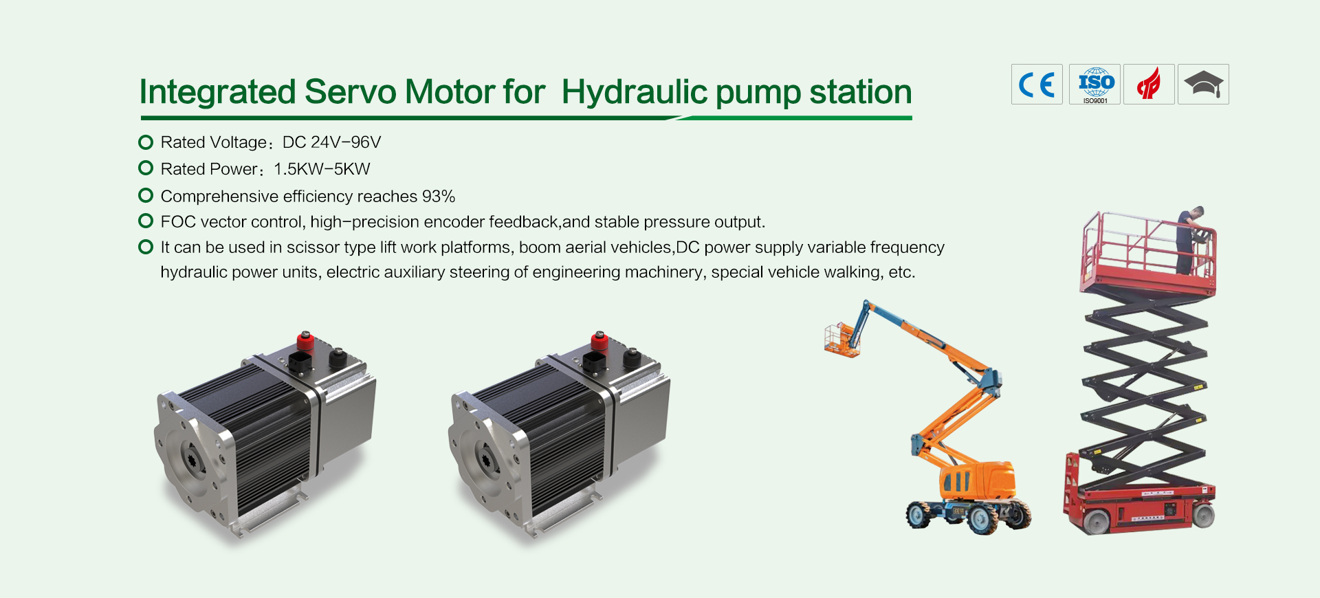 Integrated Servo Motor