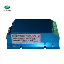 75A BLDC Motor Intelligent Driver Brushless Dc Motor Controllers