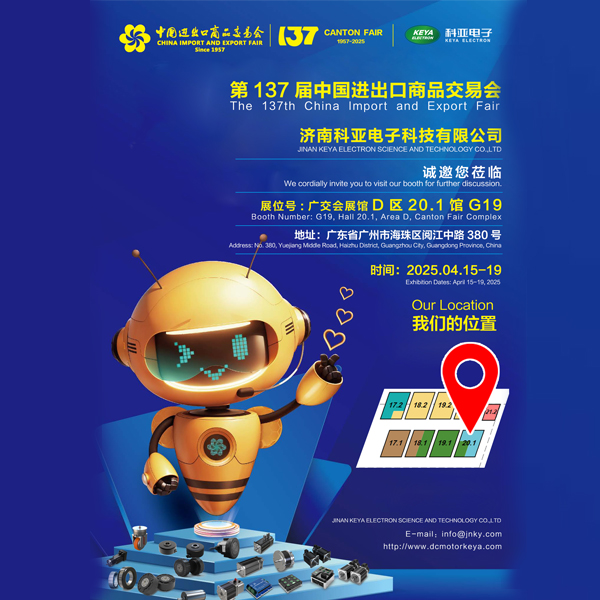 JINAN KEYA ELECTRON Invites Global Partners to Canton Fair 2025: Showcasing Cutting-Edge Servo Motors and Automation Solutions
