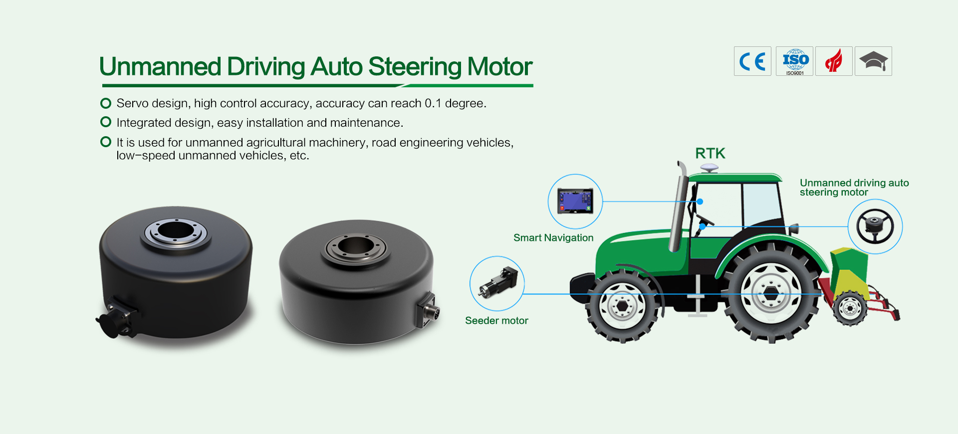 autosteering motor