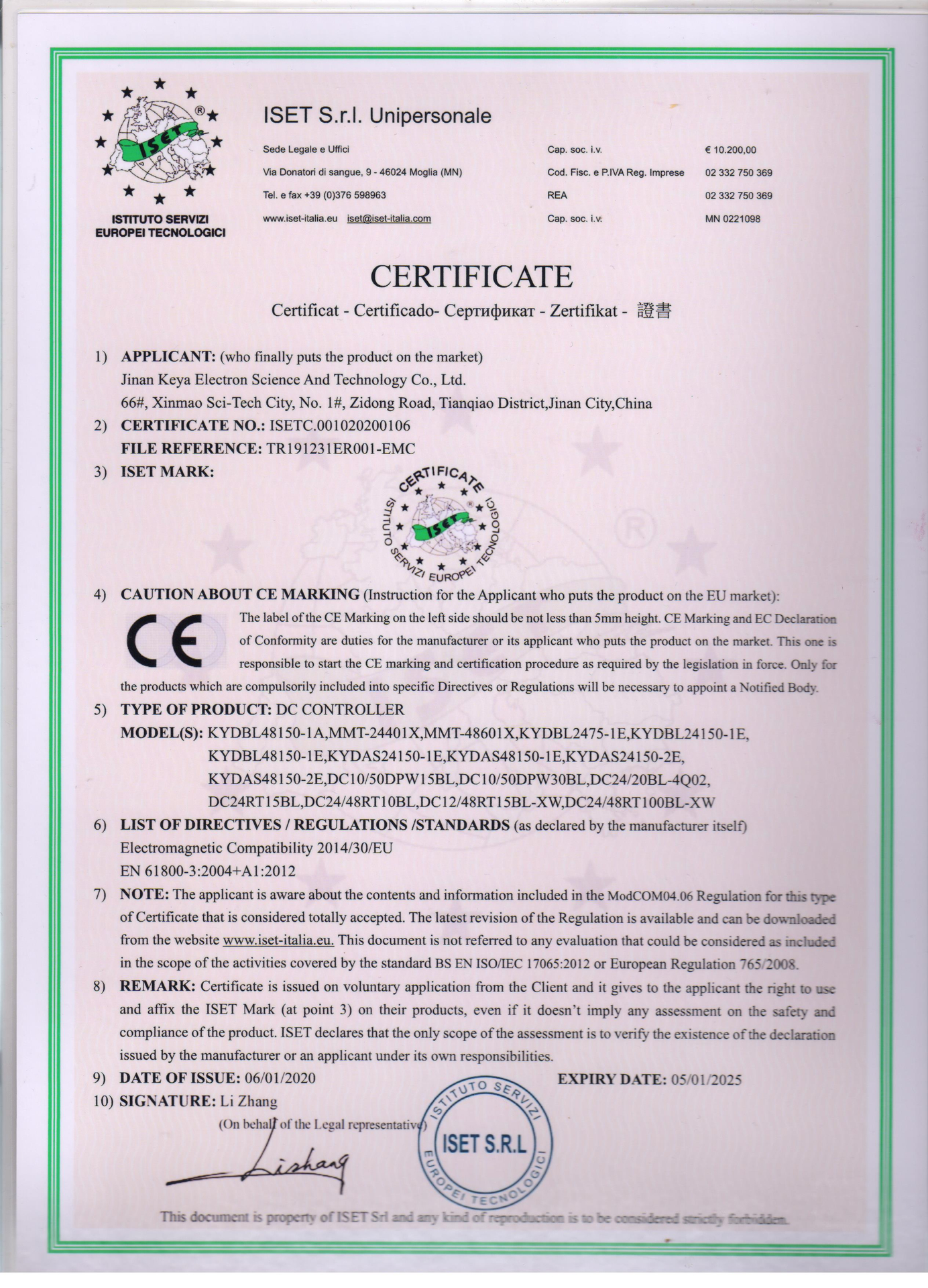 CE - controller - 2020