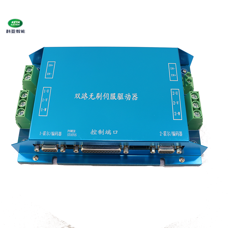 Keya Dual-channel 48v Brushless DC Motor Controller 