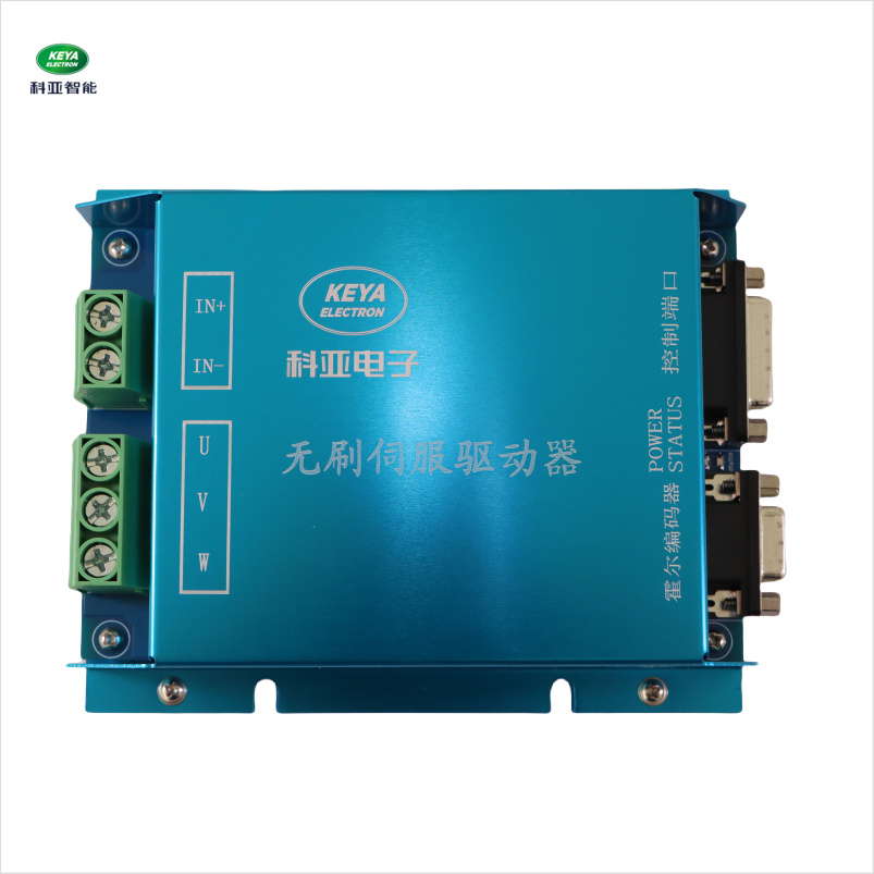 Keya 24v/48v Brushless DC Motor Controller