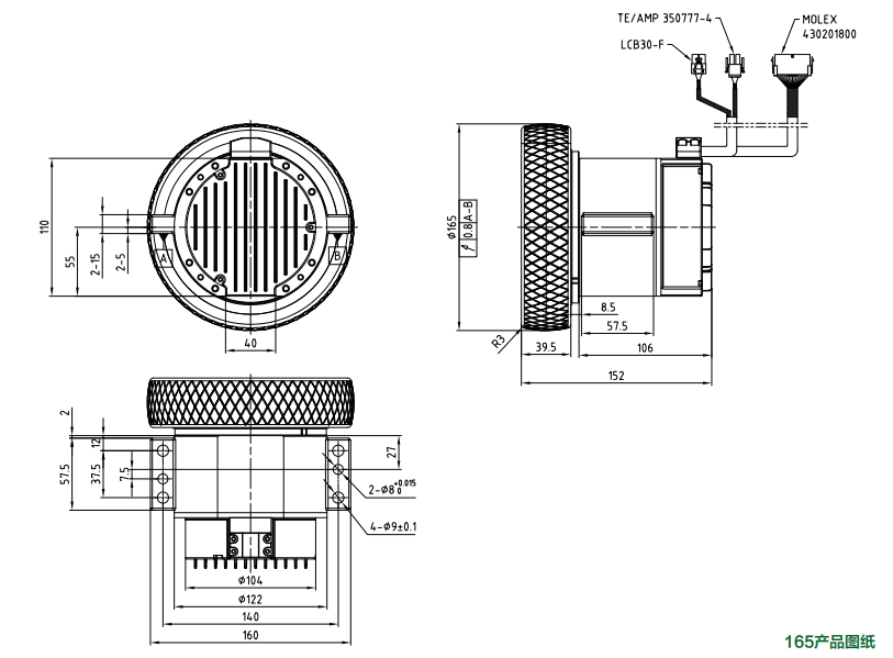 Integrated Servo Wheel drawing