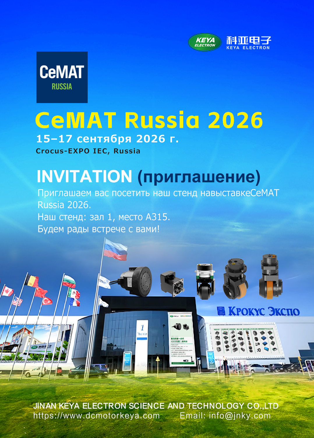 Keya at CeMAT RUSSIA 2026 | DC Servo Motor & AGV Drive Solutions.jpg