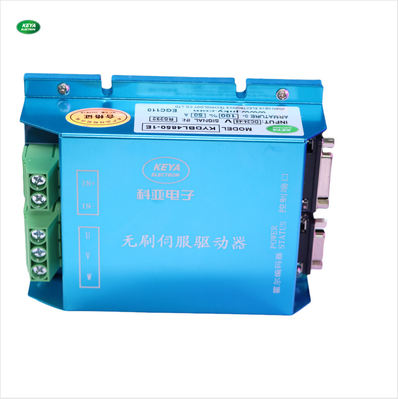 Keya 24v/48v Brushless DC Motor Controller